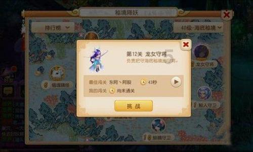 2023新农合能补交吗？游戏画面