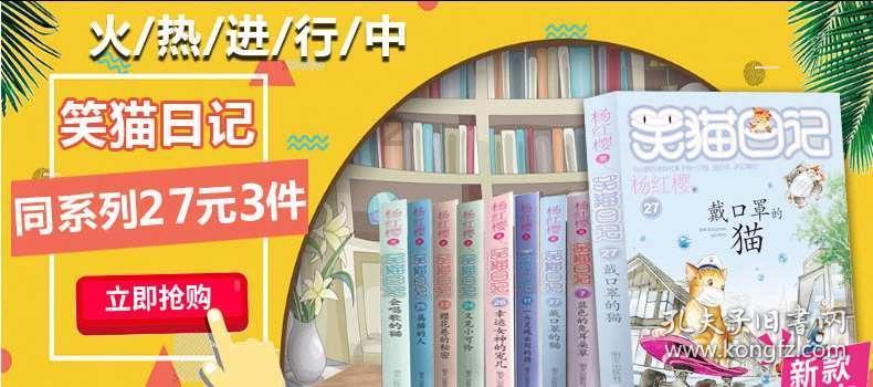 人民艺起评:电影《花千骨》为何票房口碑双失?