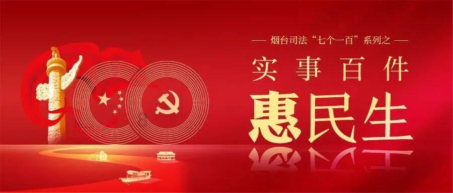异世契