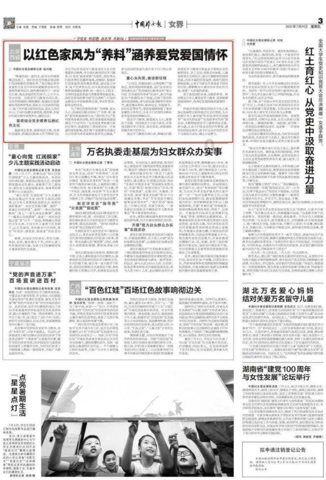 蒸汽发生器让豆腐乳加工更高效