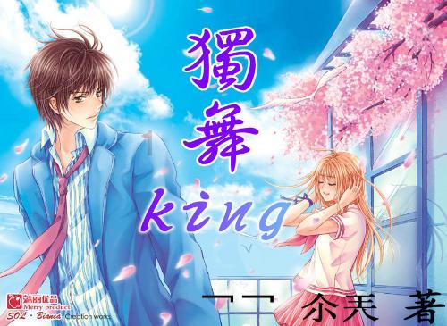 球球大作战下载最新版